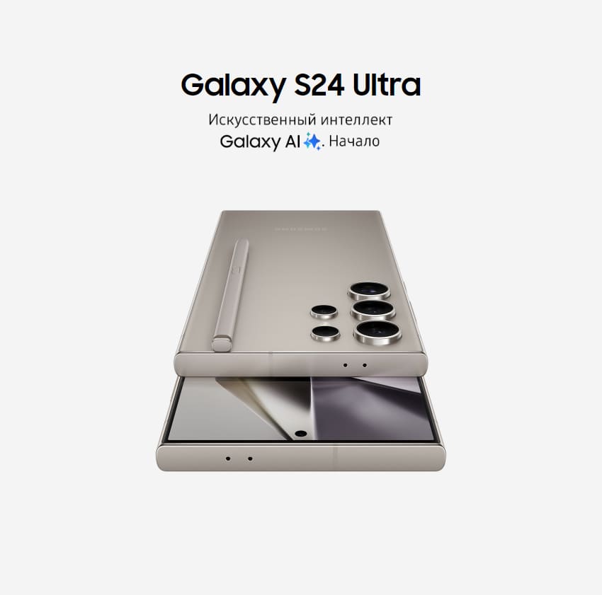 Samsung-S24-Ultra-violet